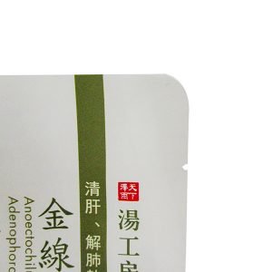 herb packaging Specializing in the production of food bags, pet bags, etc., 17+ years of experience manufacturers-Dongguan Jiamei Packaging Products Co., LTD herb packaging