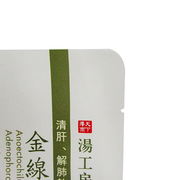 herb packaging Specializing in the production of food bags, pet bags, etc., 17+ years of experience manufacturers-Dongguan Jiamei Packaging Products Co., LTD herb packaging