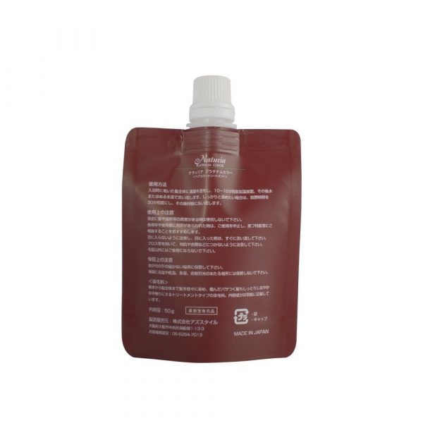 Custom Japan Design 50ml Mylar Foil Plastic Packaging Spout Bags For travel Hair Shampoo