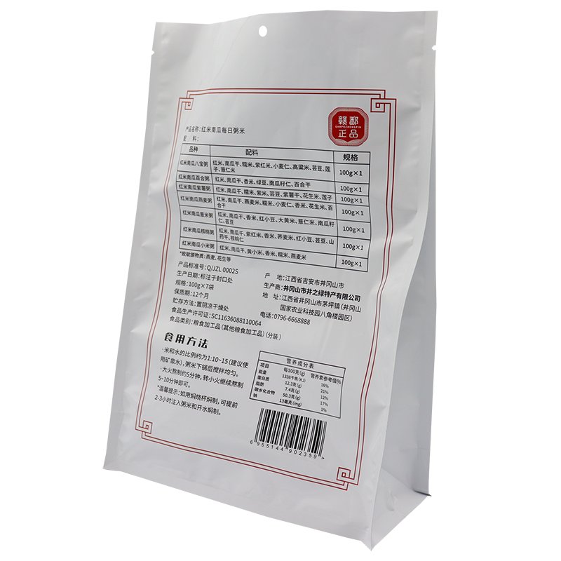 Rice packaging bag 6 Specializing in the production of food bags, pet bags, etc., 17+ years of experience manufacturers-Dongguan Jiamei Packaging Products Co., LTD Rice packaging bag